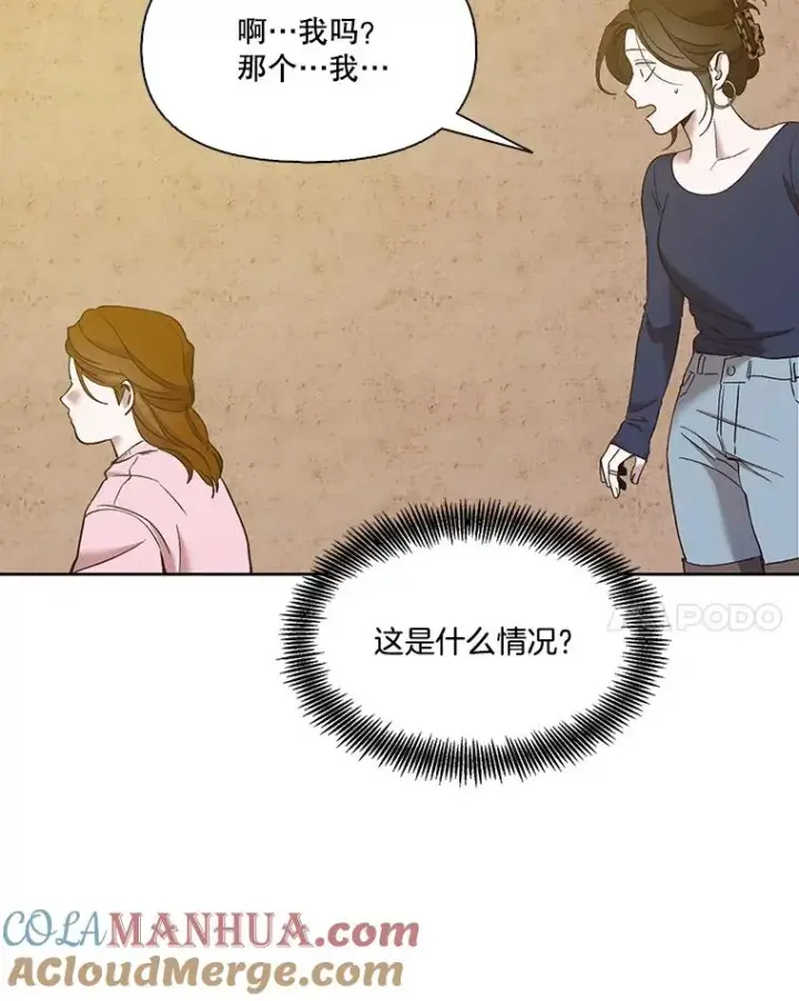 《网络小说出逃记》30.见到敏贞图88