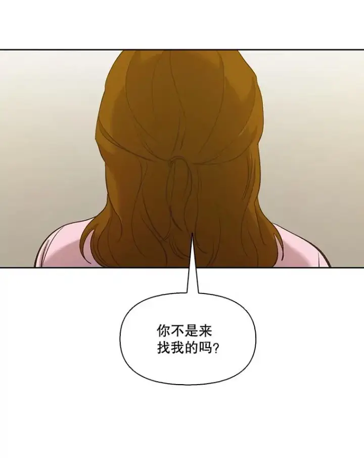 《网络小说出逃记》30.见到敏贞图89