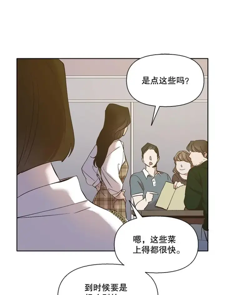 《网络小说出逃记》30.见到敏贞图9
