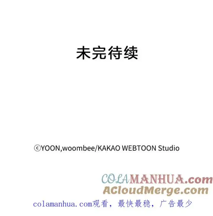 《网络小说出逃记》30.见到敏贞图94