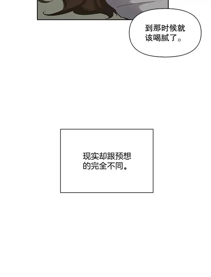 《网络小说出逃记》31.再次绝交图10