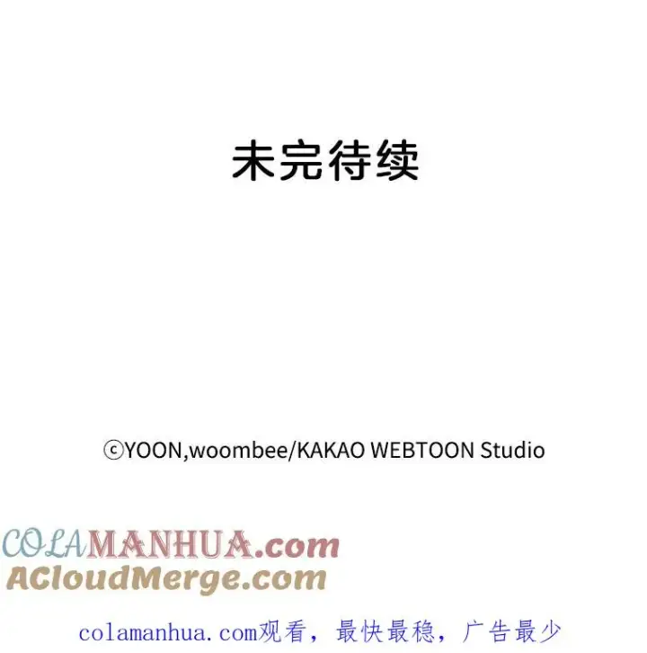 《网络小说出逃记》31.再次绝交图101