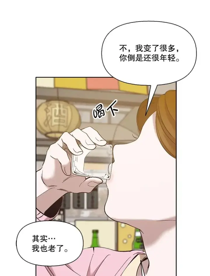 《网络小说出逃记》31.再次绝交图12