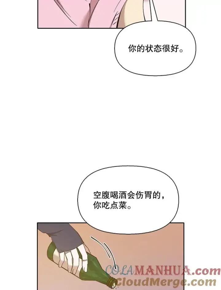 《网络小说出逃记》31.再次绝交图13