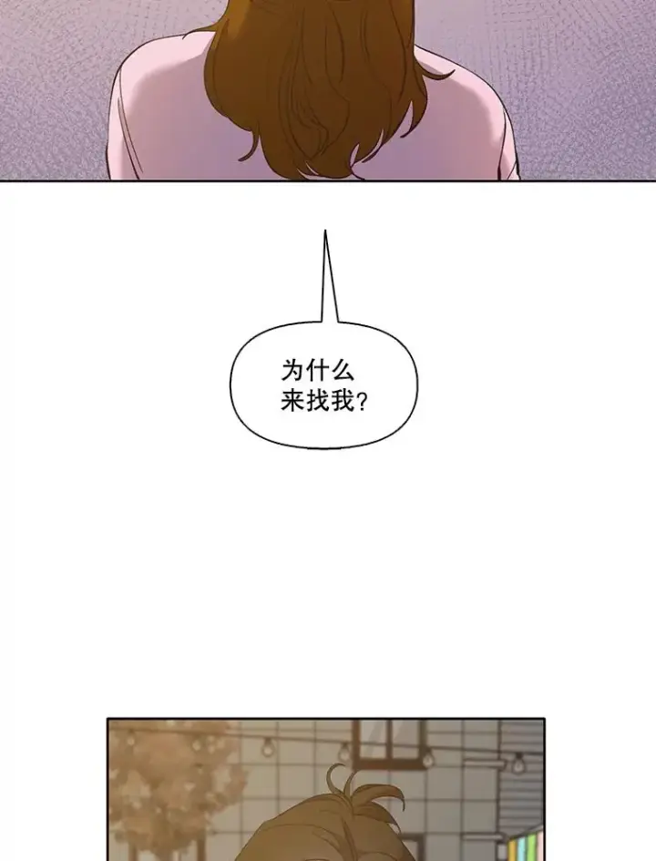 《网络小说出逃记》31.再次绝交图15