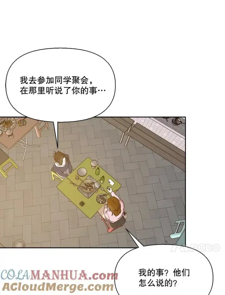 《网络小说出逃记》31.再次绝交图17