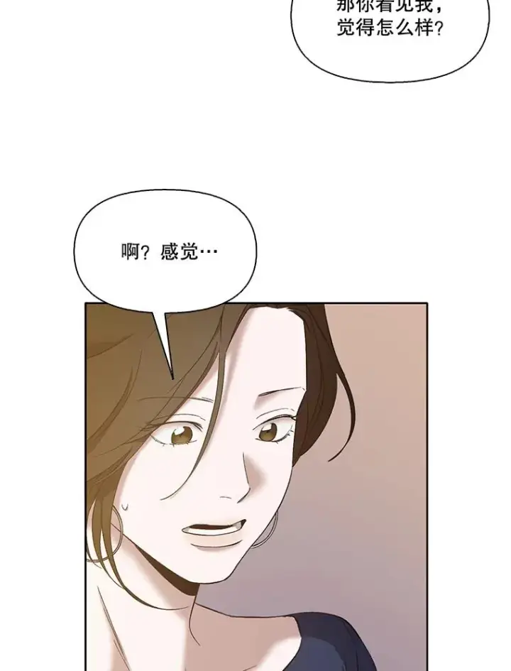 《网络小说出逃记》31.再次绝交图19