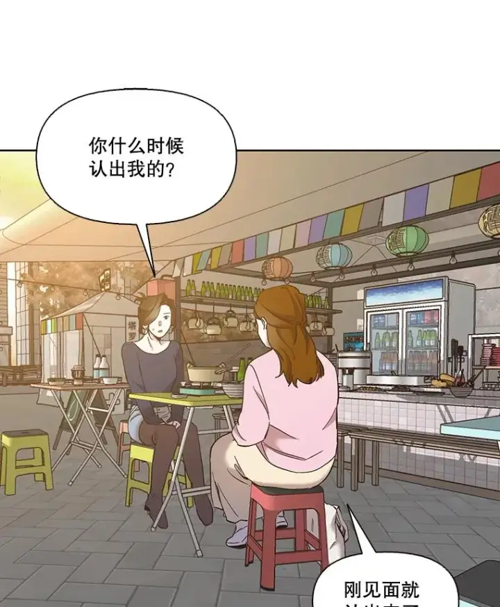 《网络小说出逃记》31.再次绝交图2