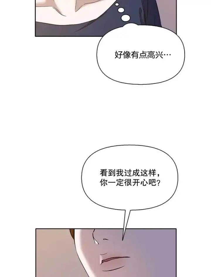 《网络小说出逃记》31.再次绝交图20