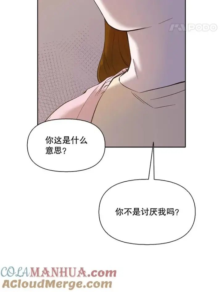 《网络小说出逃记》31.再次绝交图21
