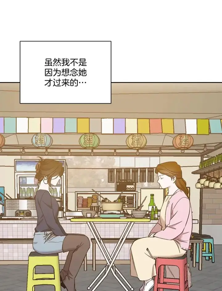 《网络小说出逃记》31.再次绝交图22