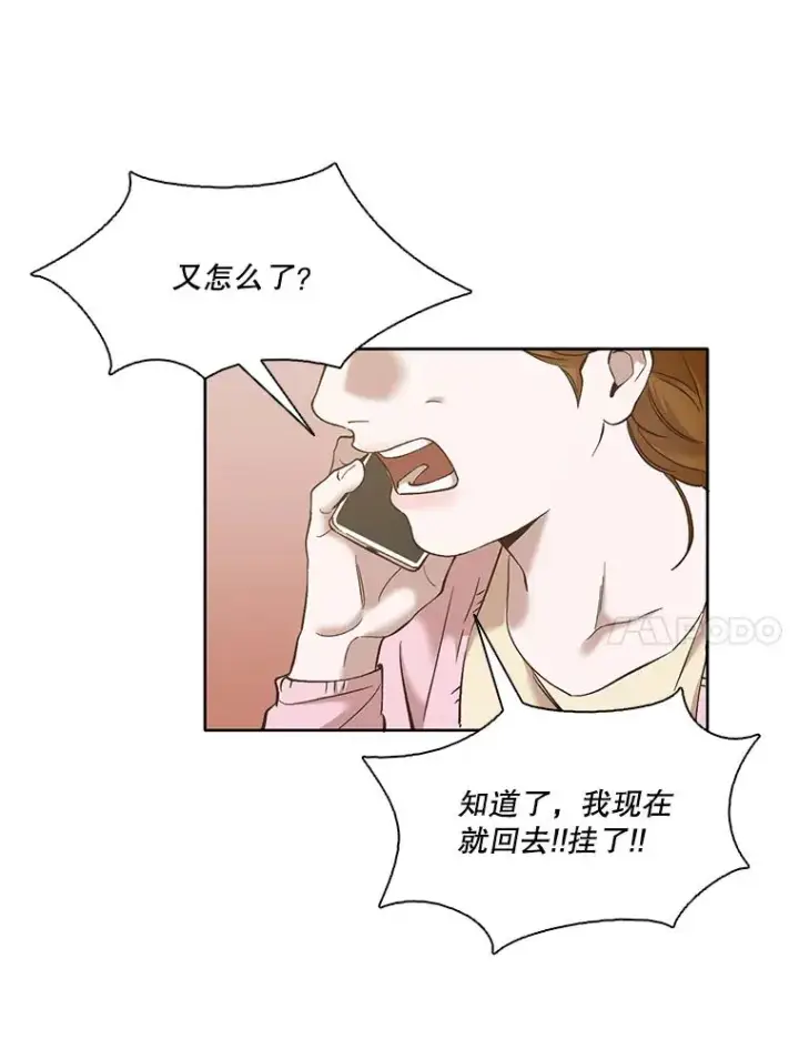 《网络小说出逃记》31.再次绝交图27