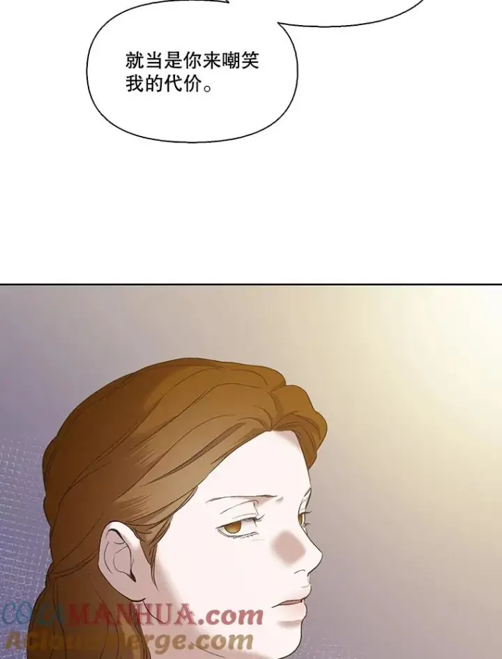 《网络小说出逃记》31.再次绝交图29