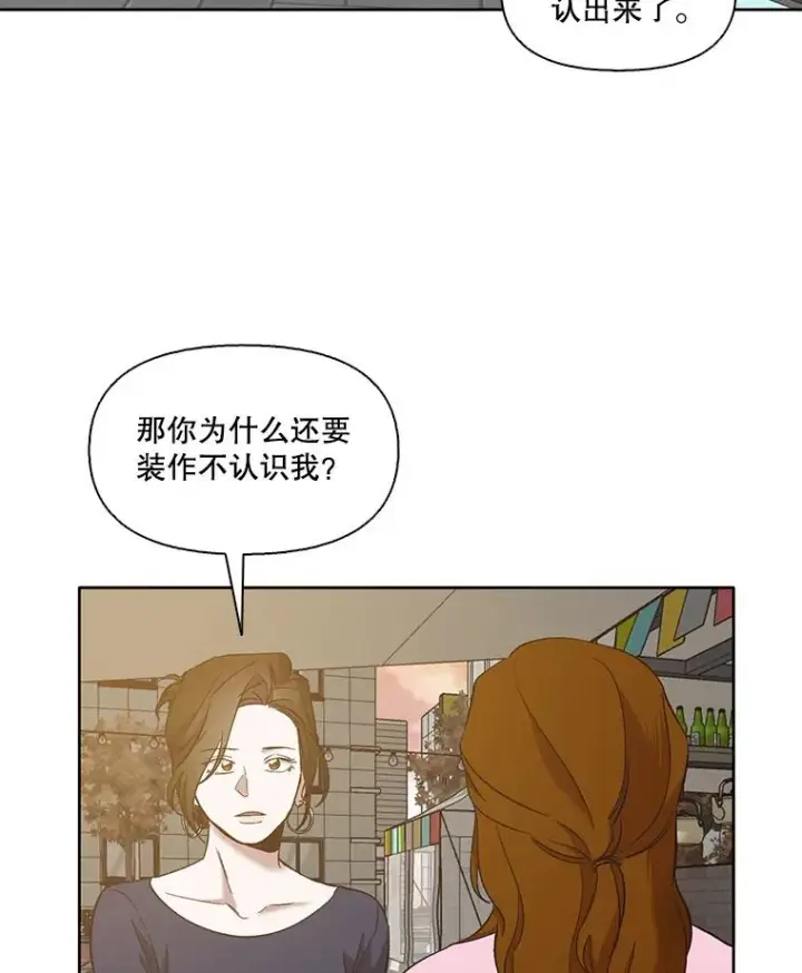 《网络小说出逃记》31.再次绝交图3