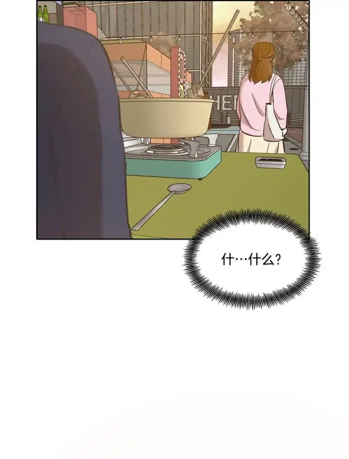 《网络小说出逃记》31.再次绝交图31