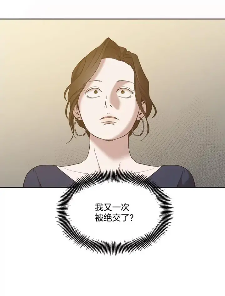 《网络小说出逃记》31.再次绝交图32