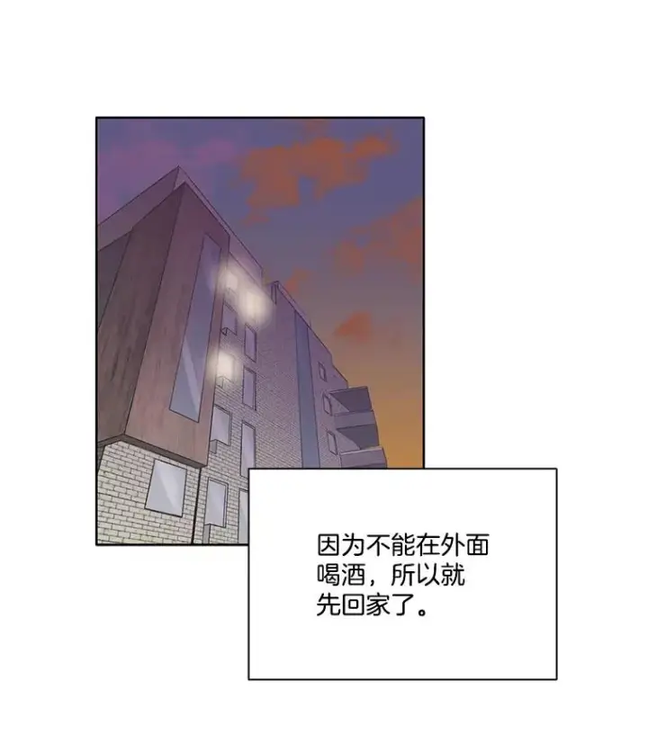 《网络小说出逃记》31.再次绝交图35