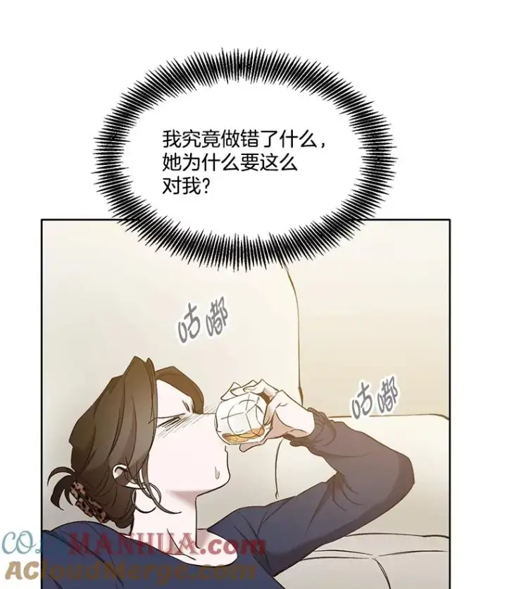 《网络小说出逃记》31.再次绝交图37