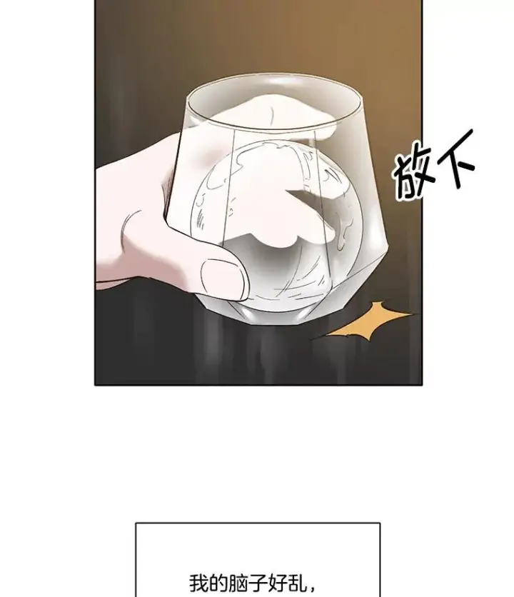 《网络小说出逃记》31.再次绝交图39