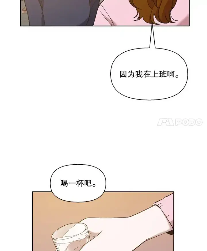 《网络小说出逃记》31.再次绝交图4