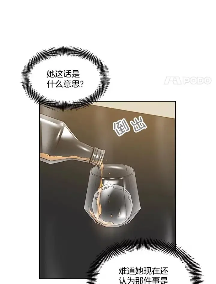 《网络小说出逃记》31.再次绝交图42