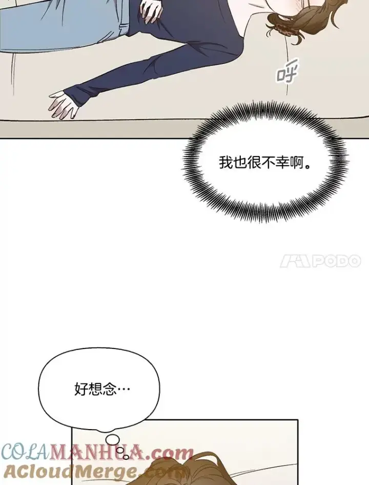 《网络小说出逃记》31.再次绝交图45