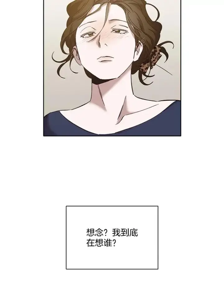 《网络小说出逃记》31.再次绝交图46