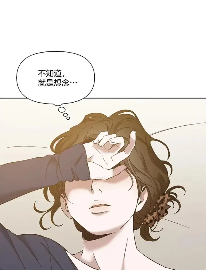 《网络小说出逃记》31.再次绝交图47