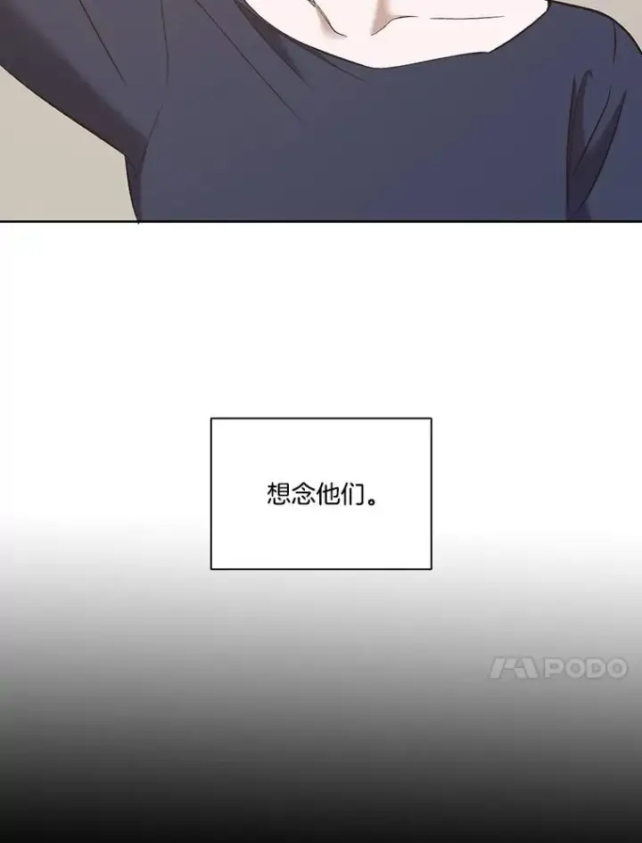 《网络小说出逃记》31.再次绝交图48