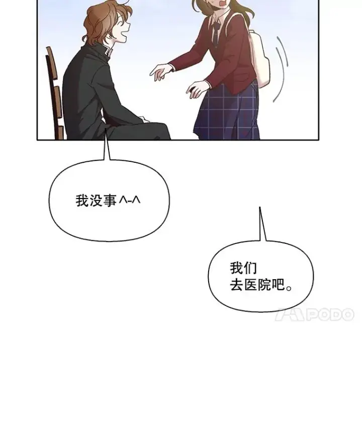 《网络小说出逃记》31.再次绝交图55