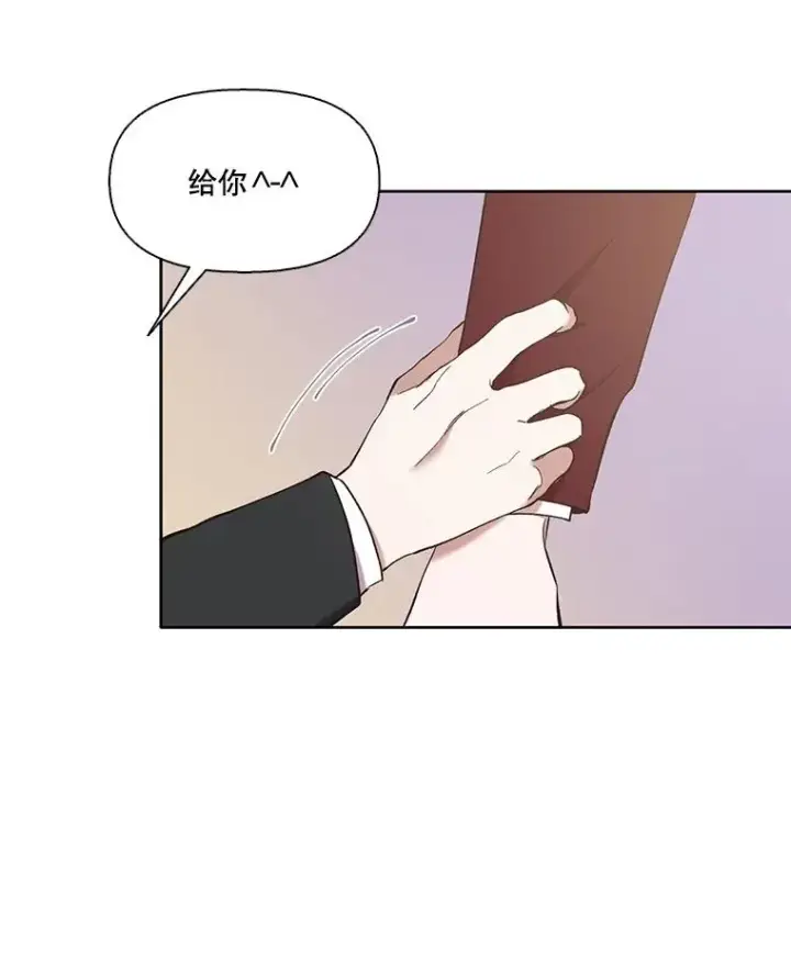 《网络小说出逃记》31.再次绝交图56