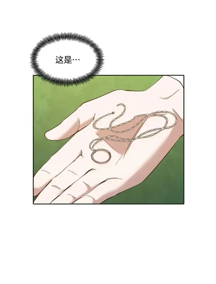 《网络小说出逃记》31.再次绝交图58