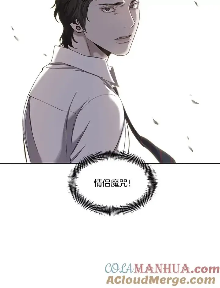 《网络小说出逃记》31.再次绝交图61