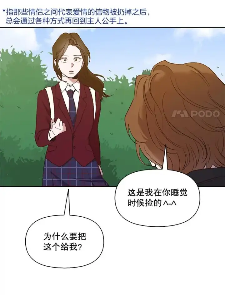 《网络小说出逃记》31.再次绝交图62