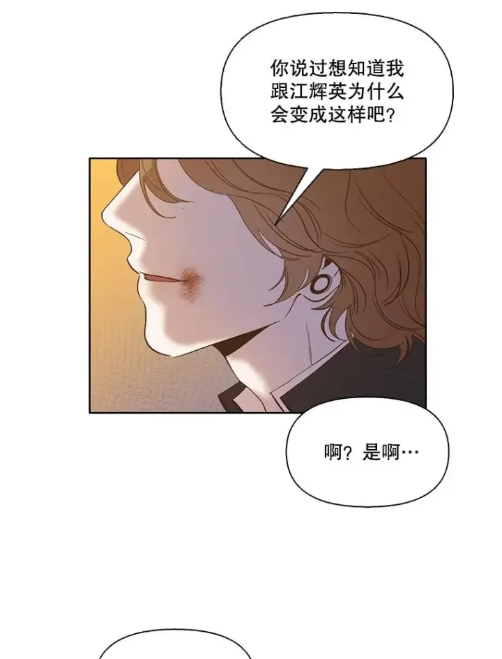 《网络小说出逃记》31.再次绝交图63