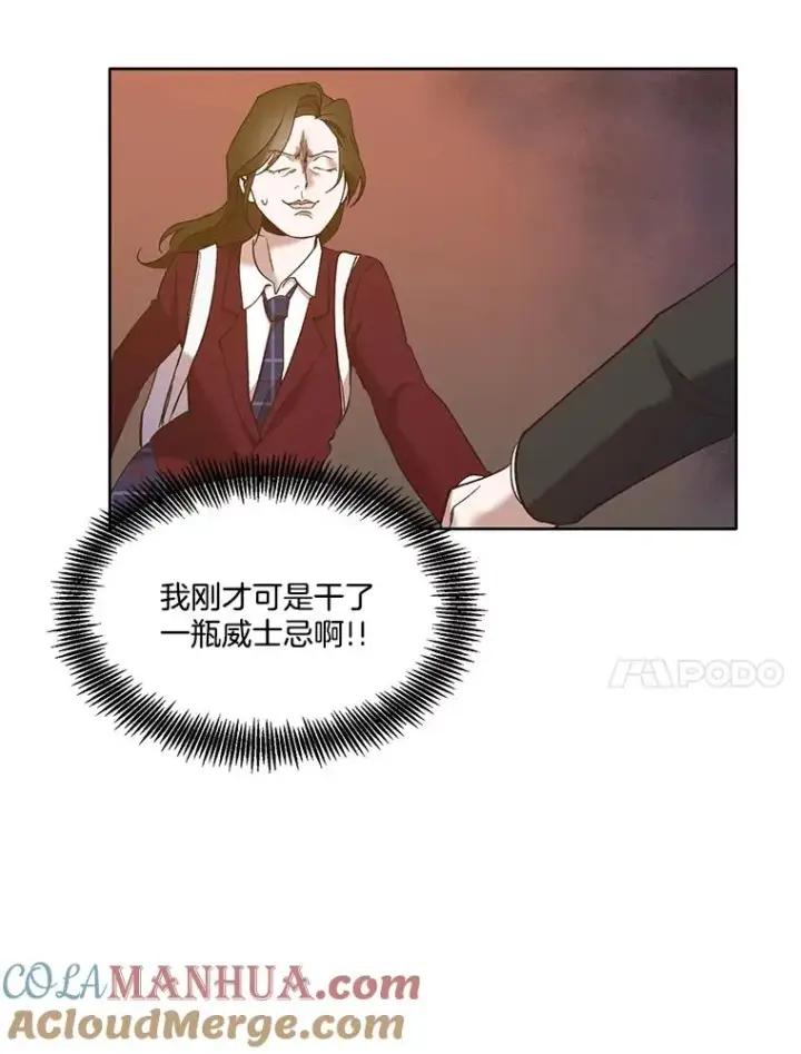 《网络小说出逃记》31.再次绝交图65