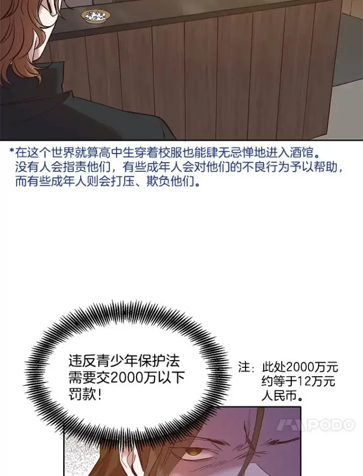 《网络小说出逃记》31.再次绝交图68