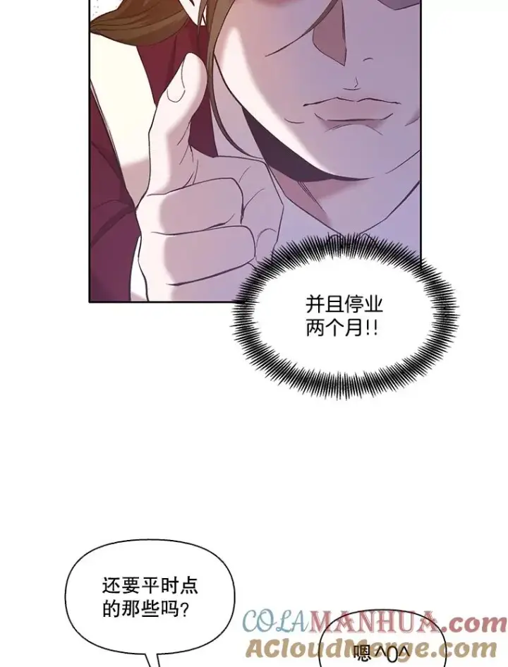 《网络小说出逃记》31.再次绝交图69