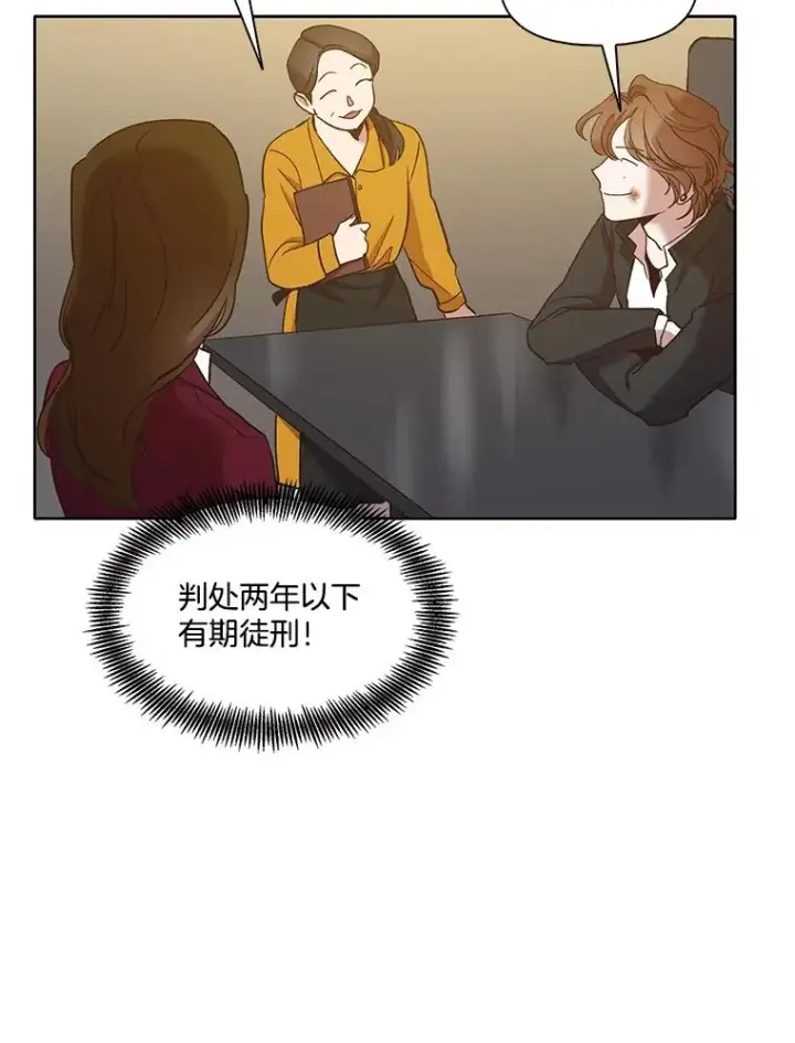 《网络小说出逃记》31.再次绝交图70
