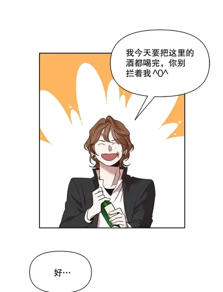 《网络小说出逃记》31.再次绝交图71