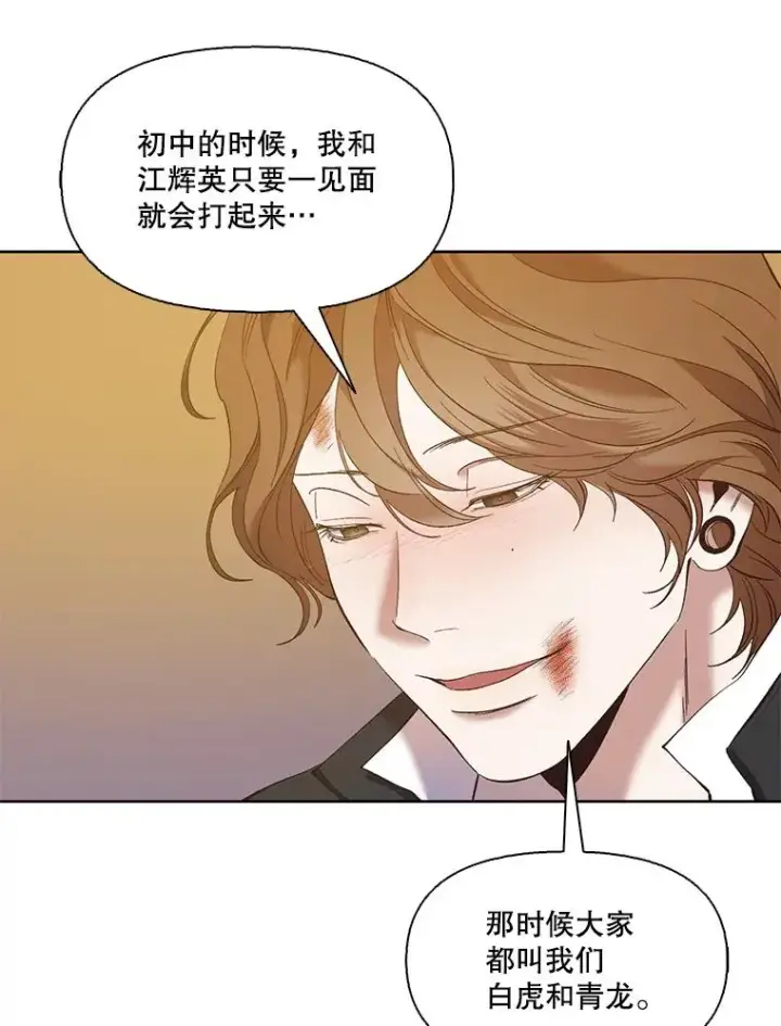 《网络小说出逃记》31.再次绝交图74