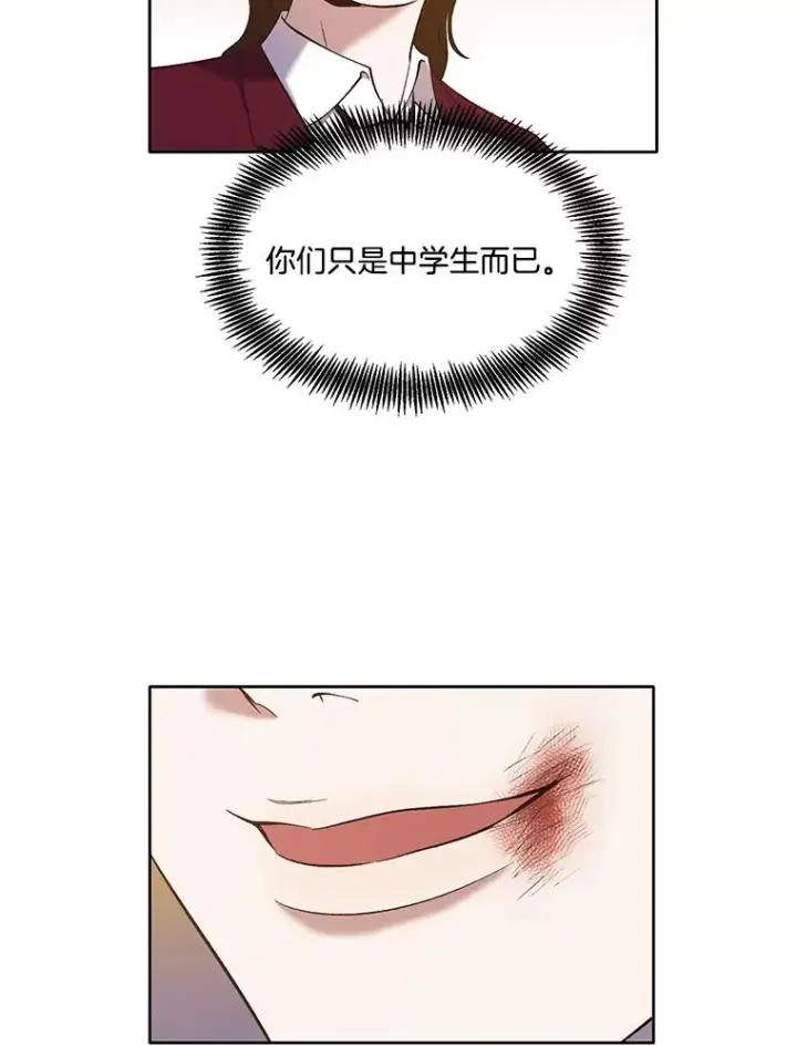 《网络小说出逃记》31.再次绝交图76