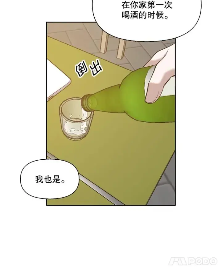 《网络小说出逃记》31.再次绝交图8