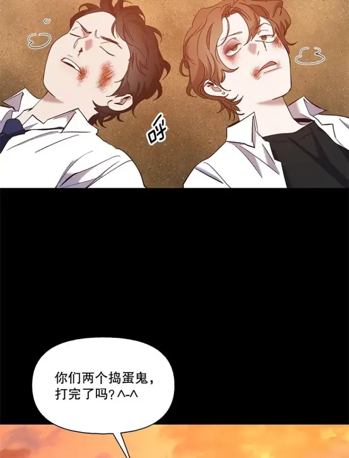 《网络小说出逃记》31.再次绝交图80