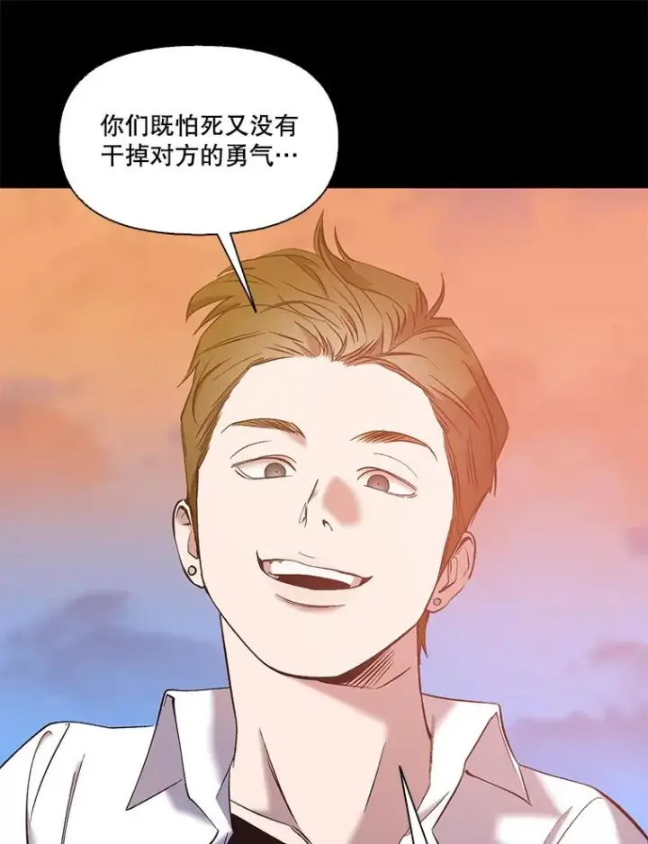 《网络小说出逃记》31.再次绝交图82