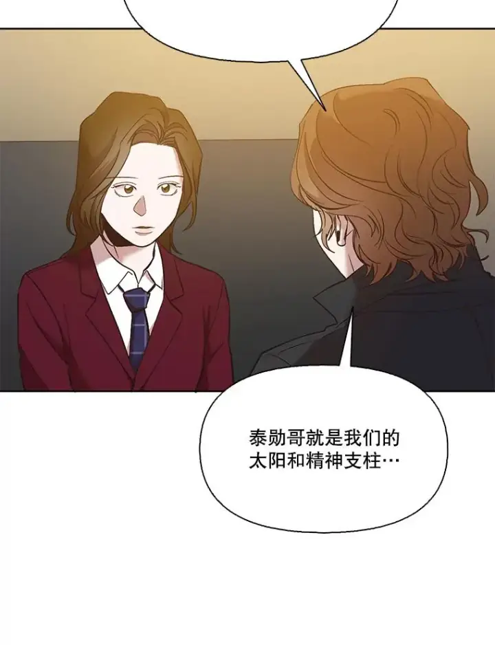 《网络小说出逃记》31.再次绝交图84