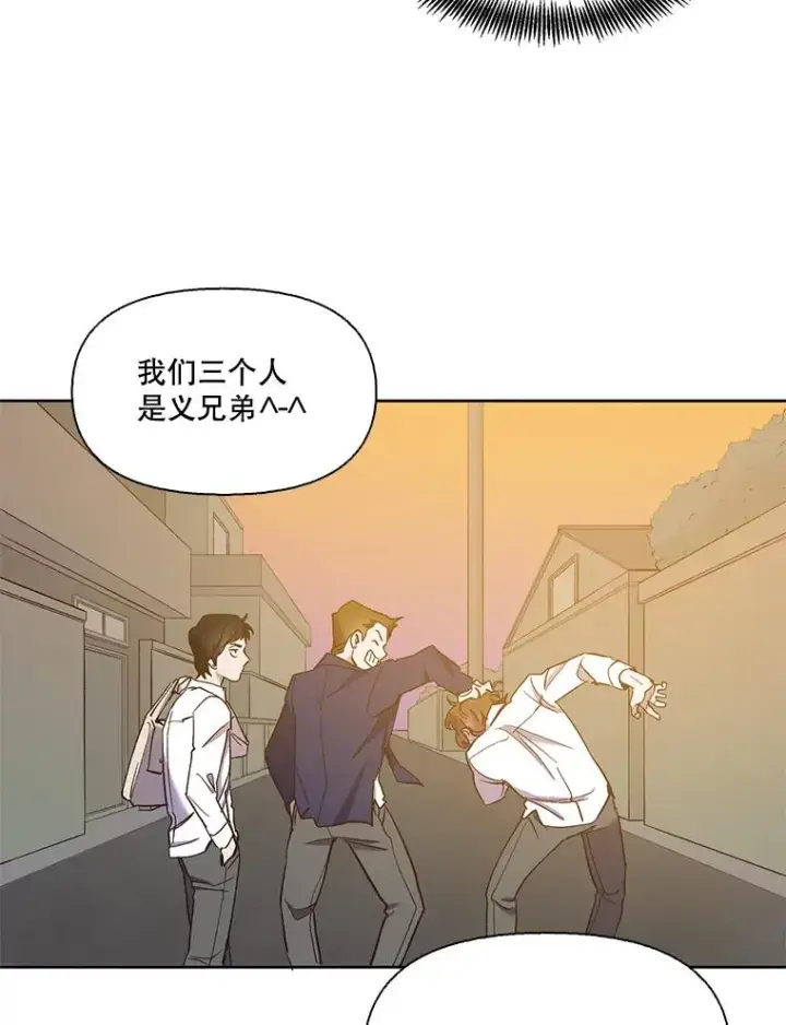 《网络小说出逃记》31.再次绝交图86