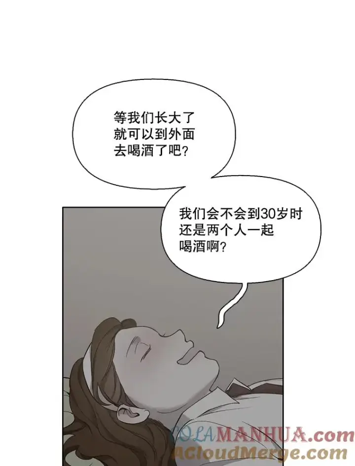 《网络小说出逃记》31.再次绝交图9