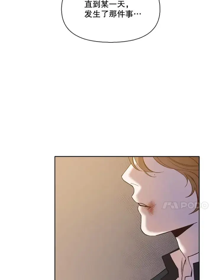 《网络小说出逃记》31.再次绝交图91