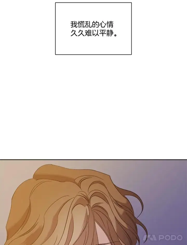 《网络小说出逃记》31.再次绝交图95